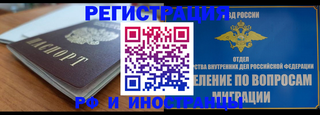 регистрация для школы в Самарской области